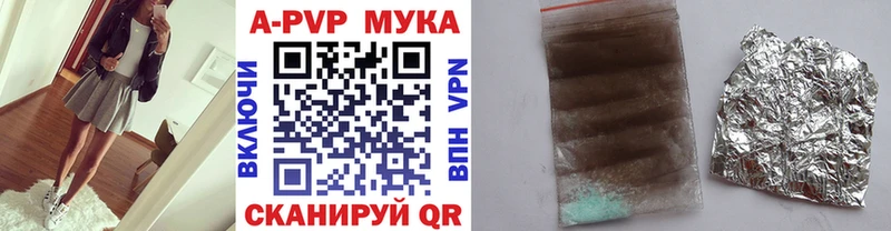 Alpha-PVP СК КРИС  наркотики  Лосино-Петровский 