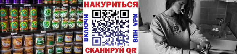 Еда ТГК конопля  Лосино-Петровский 