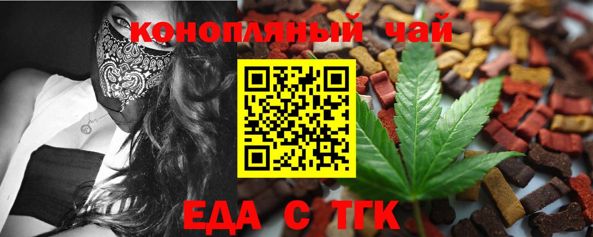Лосино-Петровский  Canna-Cookies марихуана  Вход с VPN 
