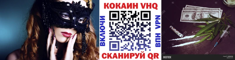 КОКАИН Fish Scale Лосино-Петровский