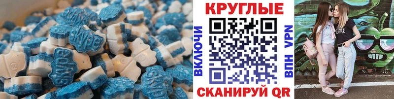 Ecstasy ешки  дарнет шоп  Лосино-Петровский 