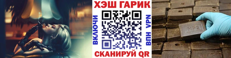 ГАШ хэш  Лосино-Петровский 