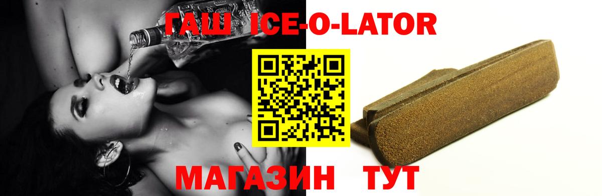 даркнет сайт  ГАШИШ hashish  Гашиш AMNESIA HAZE  Вход с VPN  Лосино-Петровский 