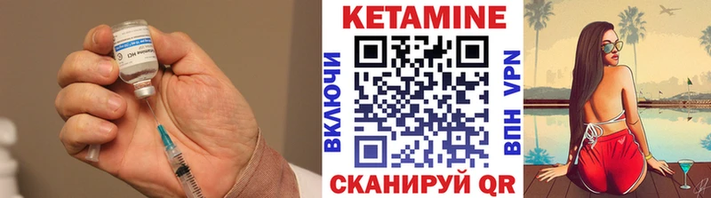 как найти наркотики  блэк спрут зеркало  КЕТАМИН ketamine  Лосино-Петровский 
