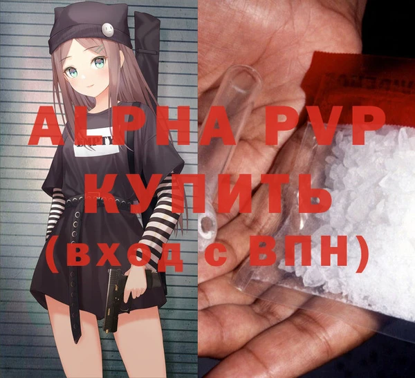 a pvp Алексин