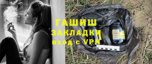 тгк Абдулино