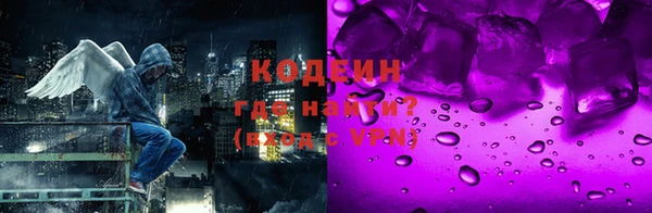 альфа пвп VHQ Абаза