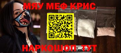 гидра Канаш