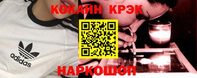 героин Камышлов