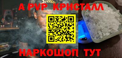 героин Камышлов