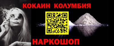 гидра Канаш
