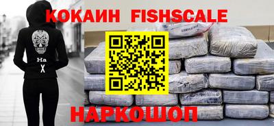 гидра Канаш