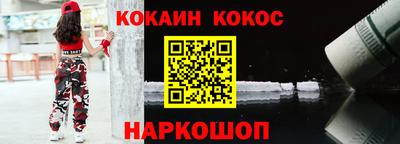 гидра Канаш