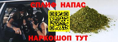 гидра Канаш