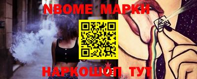 гидра Канаш