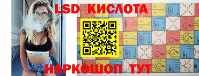 гидра Канаш