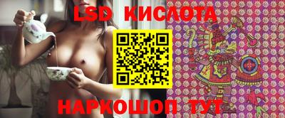 гидра Канаш