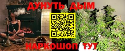 гидра Канаш