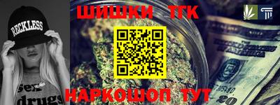 героин Камышлов