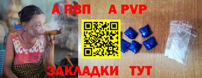 гидра Канаш