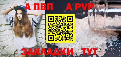 гидра Канаш