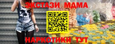 гидра Канаш