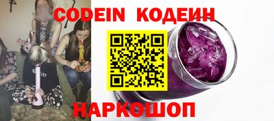 героин Камышлов