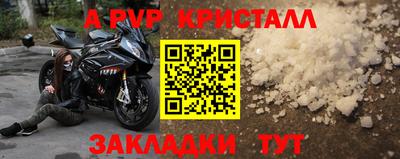 гидра Канаш