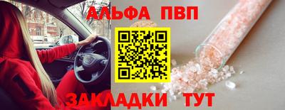 гидра Канаш