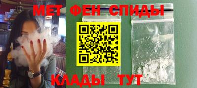 героин Камышлов