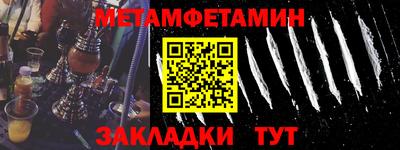 героин Камышлов
