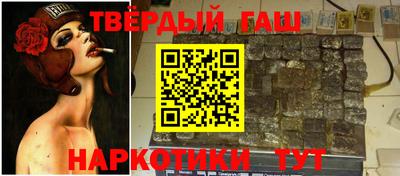 героин Камышлов
