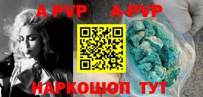 гидра Канаш