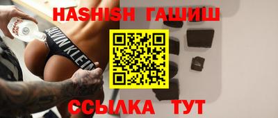 гидра Канаш