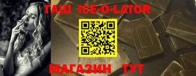 гидра Канаш
