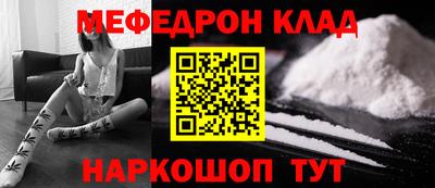 героин Камышлов