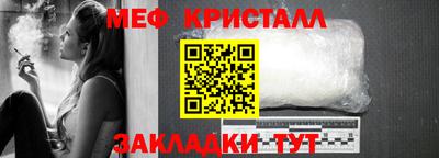 гидра Канаш
