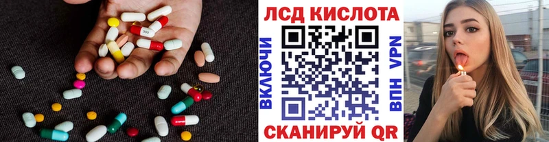 ЛСД экстази кислота  где продают   Лосино-Петровский 
