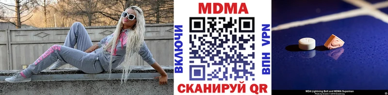 МДМА Molly  хочу наркоту  Лосино-Петровский 