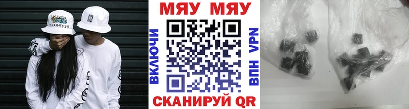 Мефедрон мяу мяу сколько стоит Лосино-Петровский