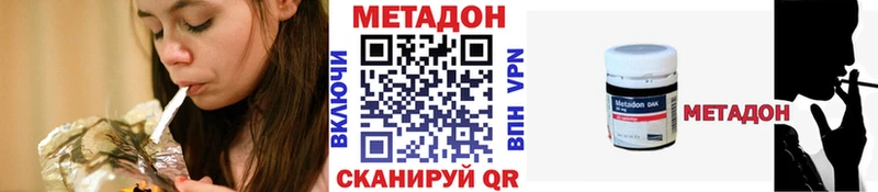 блэк спрут как зайти где купить наркоту Лосино-Петровский Метадон мёд