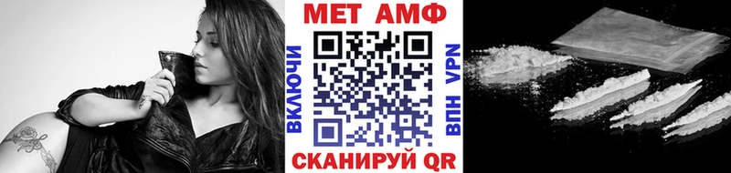 наркота  блэк спрут вход  Первитин кристалл  Лосино-Петровский 