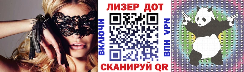 Марки NBOMe 1500мкг  Лосино-Петровский 