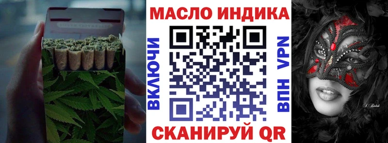 OMG как войти  Лосино-Петровский  Дистиллят ТГК концентрат  где продают  