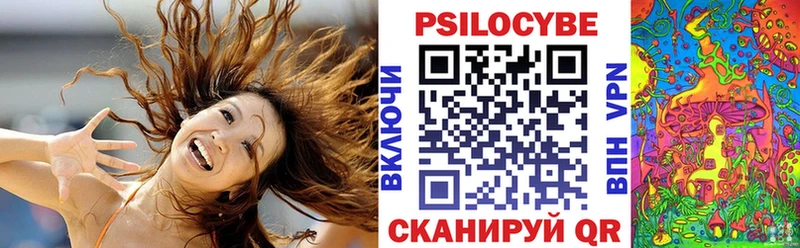 Галлюциногенные грибы Magic Shrooms  Лосино-Петровский 