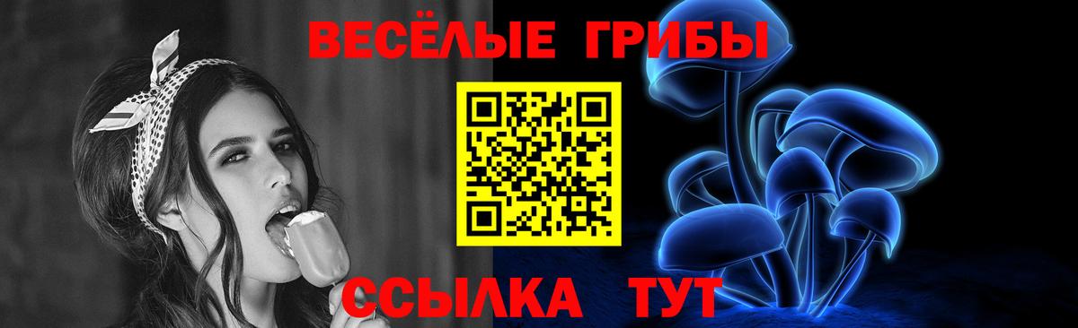 Галлюциногенные грибы ЛСД  Вход с VPN  Лосино-Петровский 