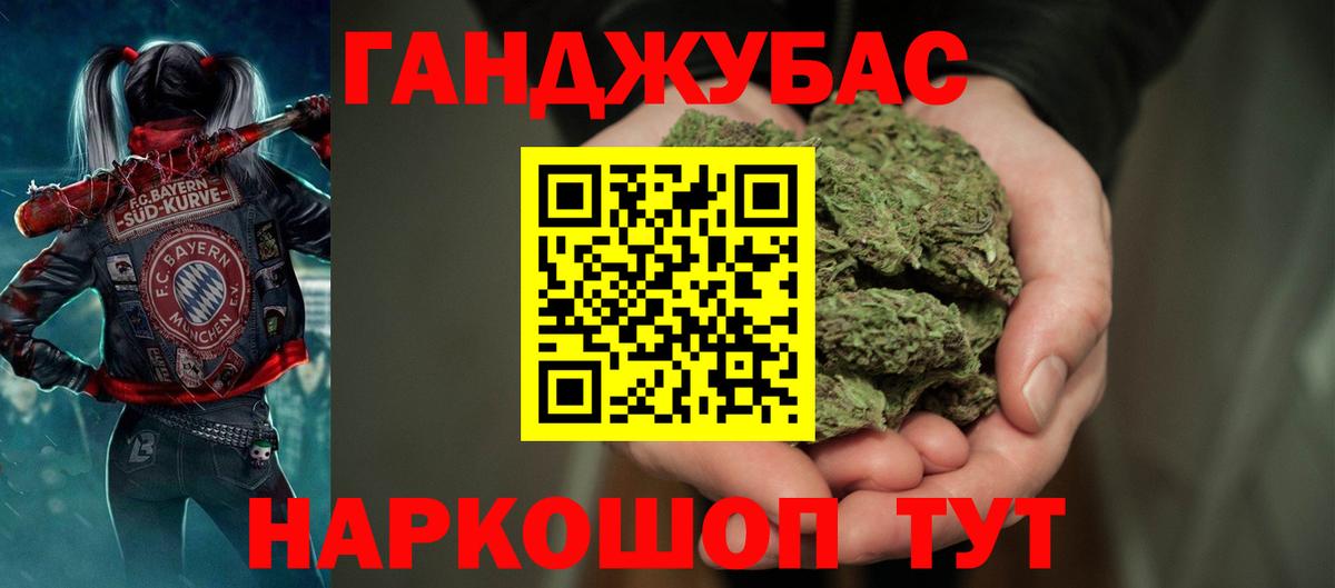 Конопля конопля  Вход с VPN  Лосино-Петровский  Каннабис AK-47  Бошки марихуана тримм 